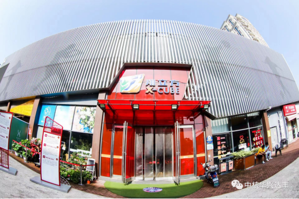 “凝心聚力 携手前行” 2023年度上海建工VS中核華興達豐运动联谊赛圆满召开