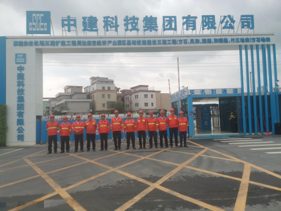 勠力同心 笃行不怠—白云机场三期方石项目STT603-26t塔机安装观摩纪实